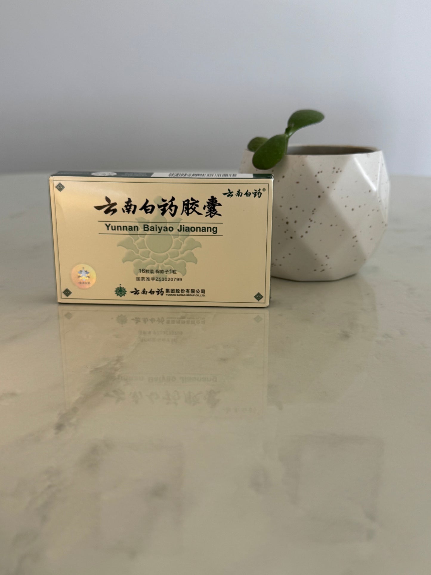 Yunan Baiyao