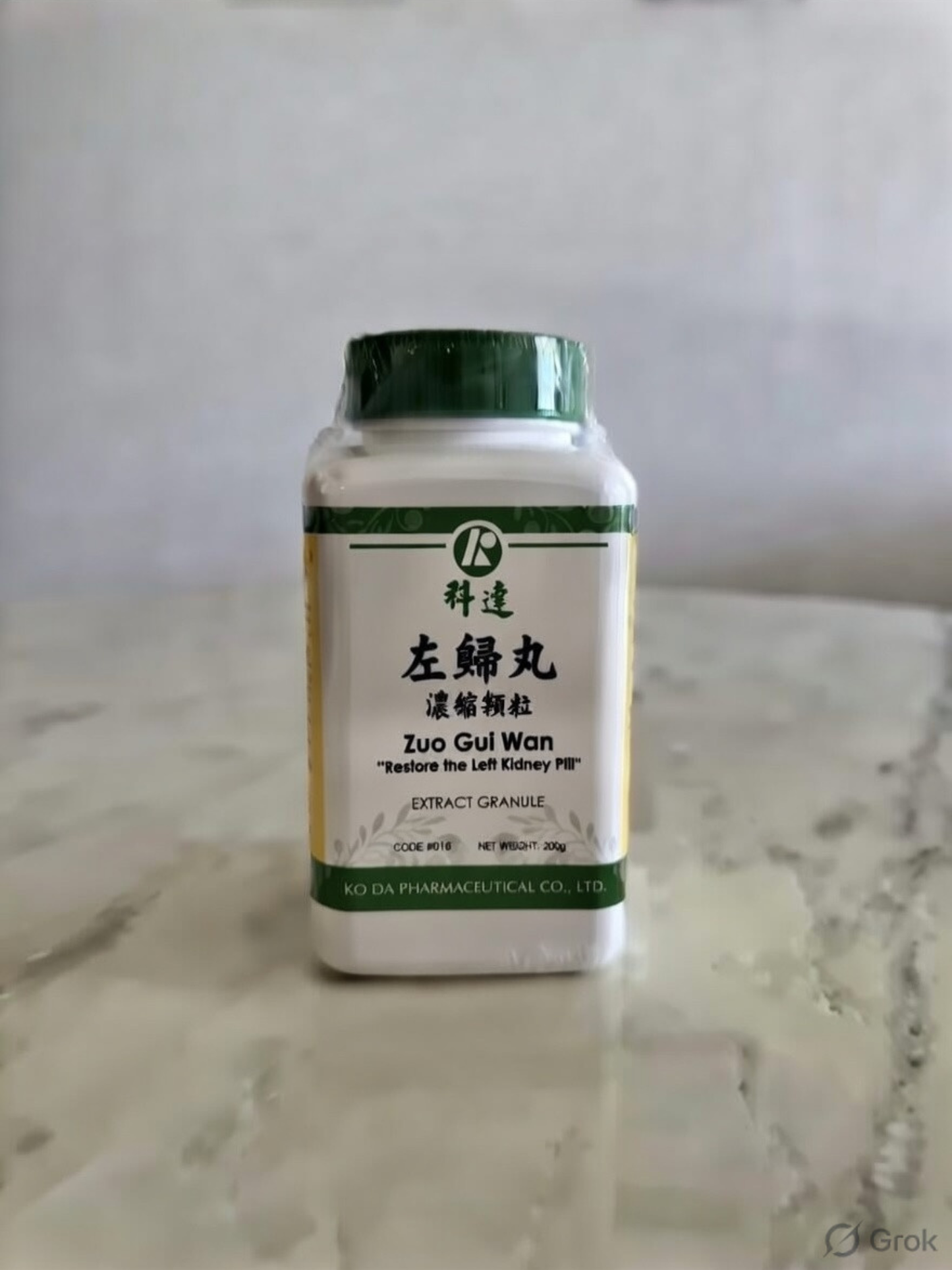 Zuo Gui Wan