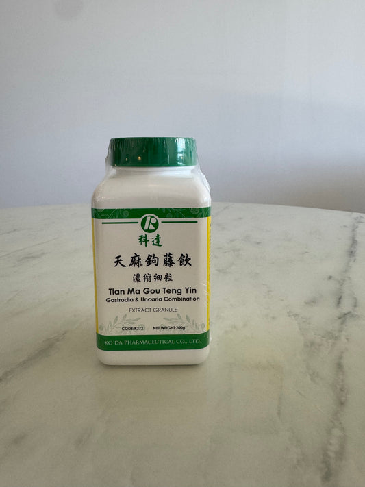 Tian Ma Gou Teng Yin
